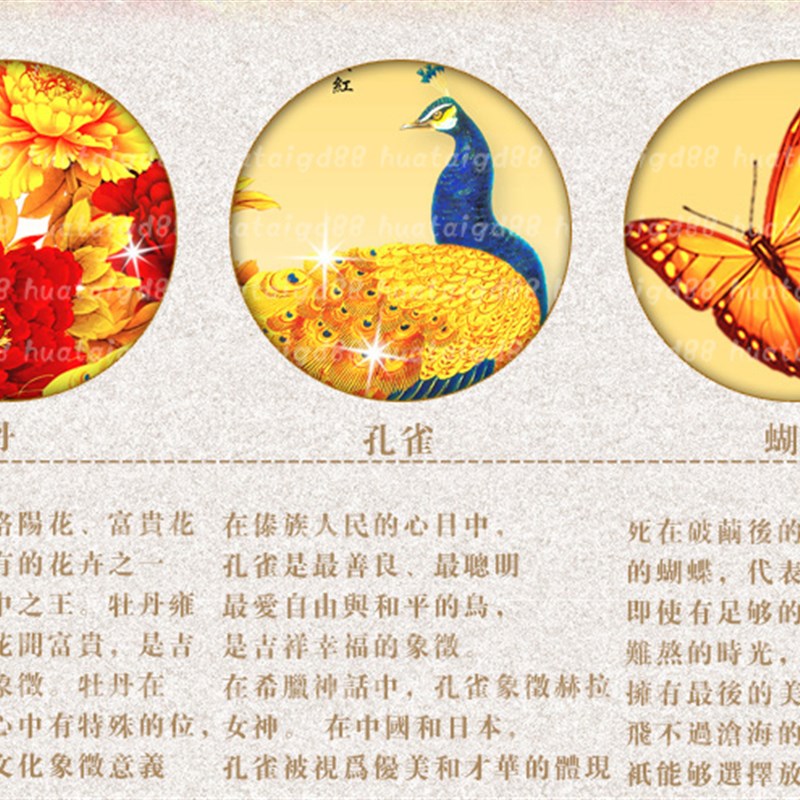 纯手工绣好的十字绣成品花开富贵金E色孔雀图大幅满绣人工装裱带