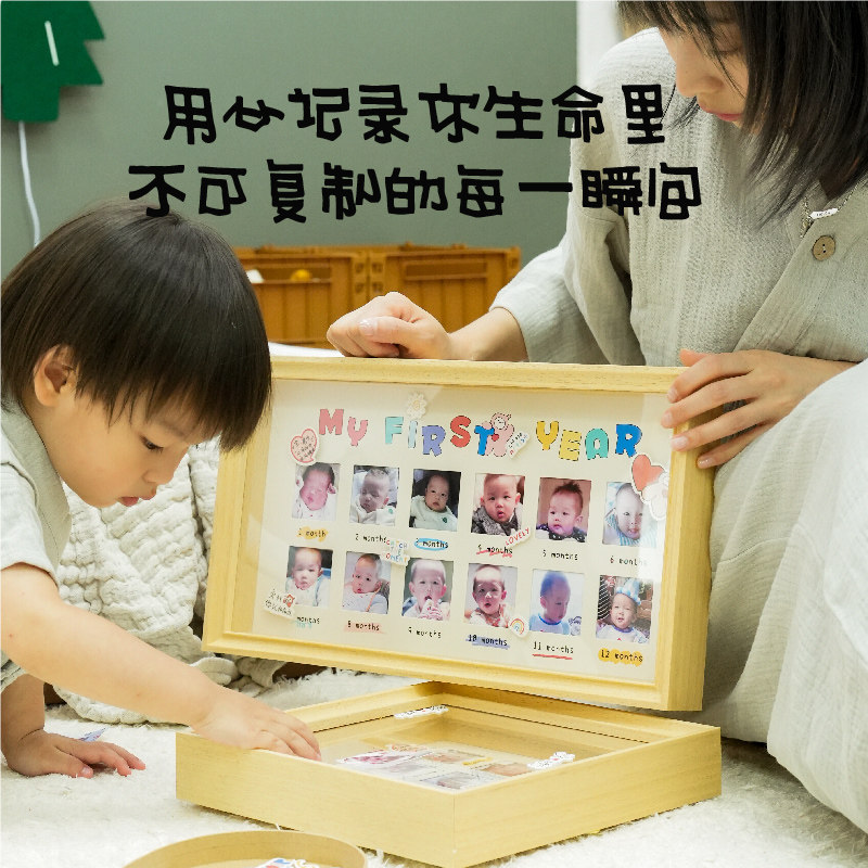 儿童成长相框宝宝一周岁纪念校园时光记录一二寸证件照Y片摆台挂