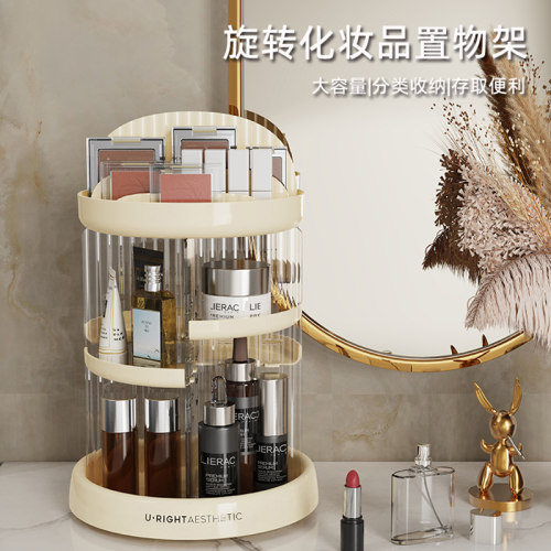 旋转化妆品收g纳盒梳妆台置物架卧室桌面口红香水护肤品透明收纳