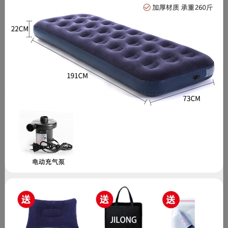 露营床充c气床垫打地铺家用双人加厚户外便携折叠床帐篷单人气垫