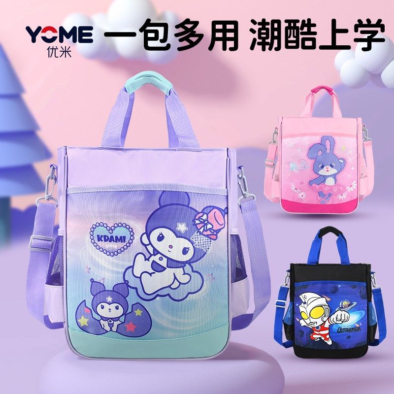 补习袋手提袋拎书袋m小学生用男孩女童书包文件袋帆布美术袋补习,文具电教/文化用品/商务用品,补习袋/学科袋/科目袋,淘宝优惠券,粉丝福利购,淘宝优惠卷
