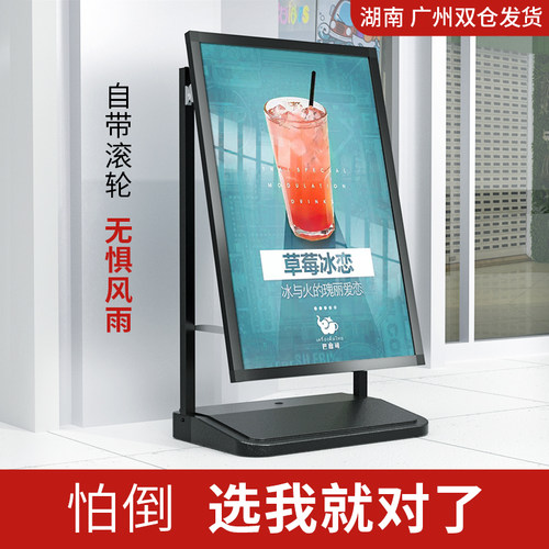 户外广告牌展示牌饭店门口t宣传架子招聘海报展示架立式落地式支