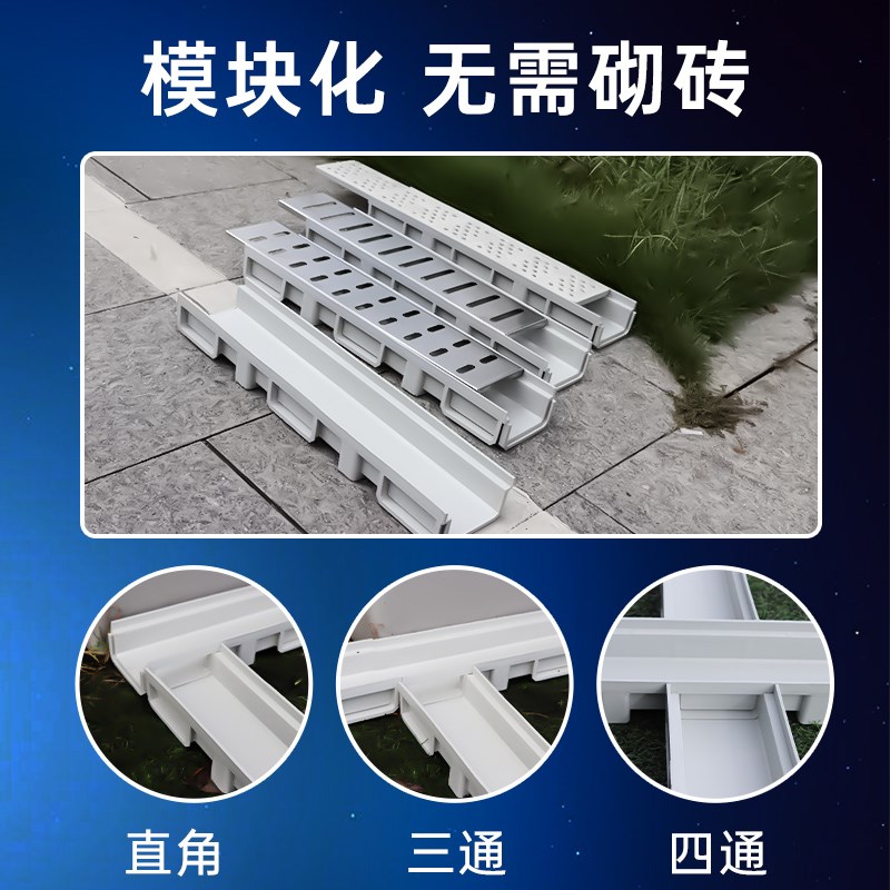 树脂排水沟u型槽成品线性u下水道雨水槽厨房户外庭院水槽盖板沟槽