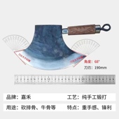 纯手工锻打夹钢扇型斩骨刀手z工猪肉刀牛骨头刀猪肉刀斧头开边刀