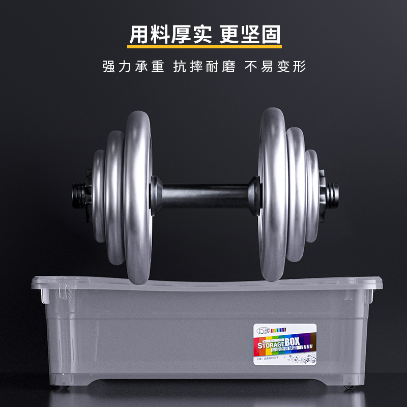 透明收纳箱全透有盖o装书床底抽屉式储物带滑轮整理箱衣物加厚扁