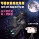 便携迷你单筒望远镜手机s户外连接拍照高倍高清专业入门级微光夜