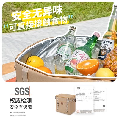 疆屿户外保温箱h外卖保温袋冷藏袋商用保冷袋摆摊露营桶冰袋收纳