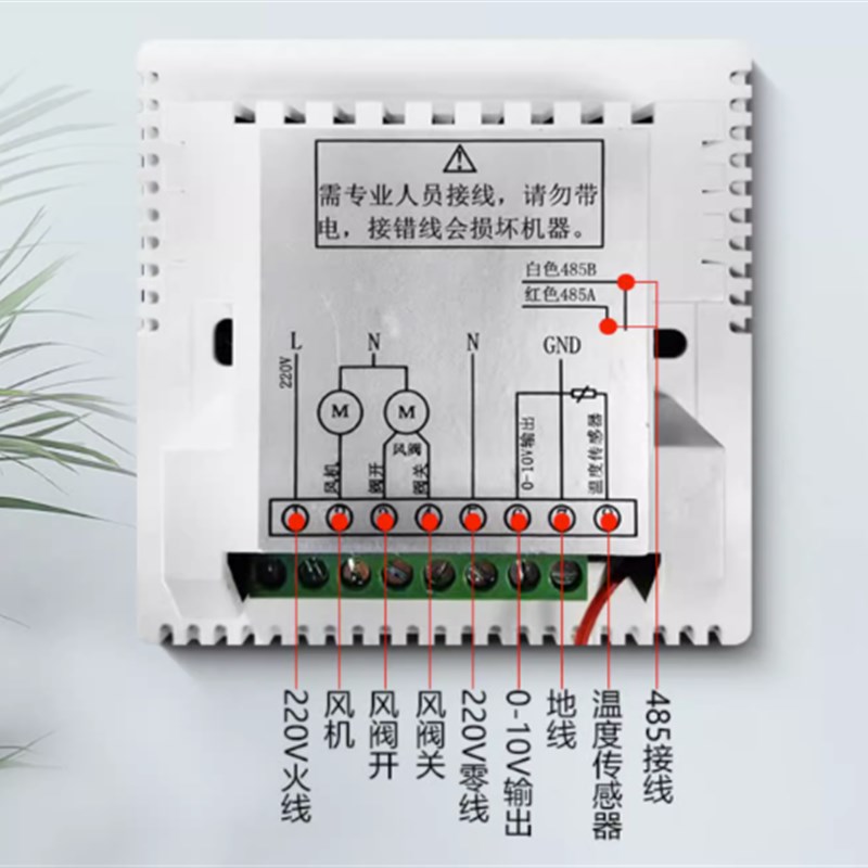 空调模拟量风柜温控器  q比例积分阀温控器  24V供电 0-10V输出