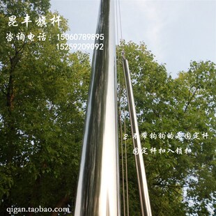 国旗杆升降配件 升降国旗旗帜杆 D户外不锈钢挂旗杆旗杆套升旗挂