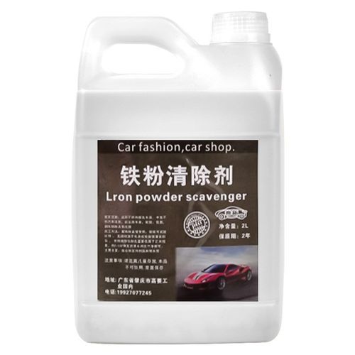 汽车漆面铁粉去除剂车身除锈车漆去F黄点黑点铁锈白色车清洗剂去