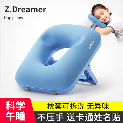 午睡枕小学e生桌上趴睡枕儿童午休枕头睡觉专用神器教室抱枕趴趴