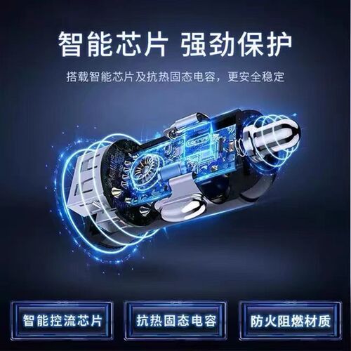 铝合金车载充电器手机100W超级快D充全协议芯片车充点烟器转换插