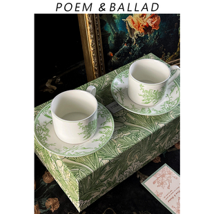 诗与歌 法式铃兰咖啡q杯碟高级小众设计杯子中古马克杯对杯礼盒装