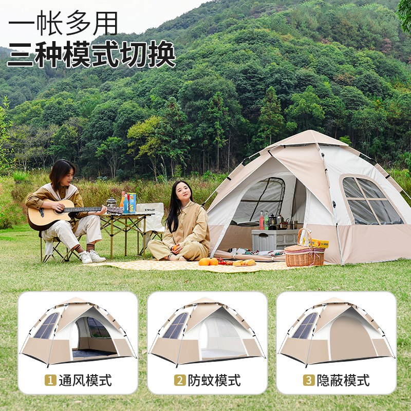 帐篷户外折叠便携式公园露营装备野营过夜L防雨加厚全自动沙滩室