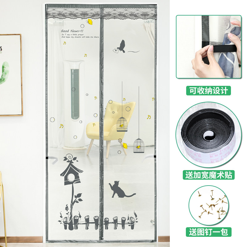 夏天防蚊门帘夏季家用纱门磁性防蚊子苍蝇免打P孔纱窗帘子静音门