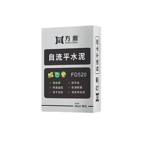自流平水泥地面家用室内地坪漆水泥修补剂防水耐R磨高强度修补砂