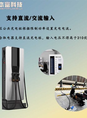 本富20安双拔插电压电流可调充电器锂电铅酸大功率快充4U8V60V72