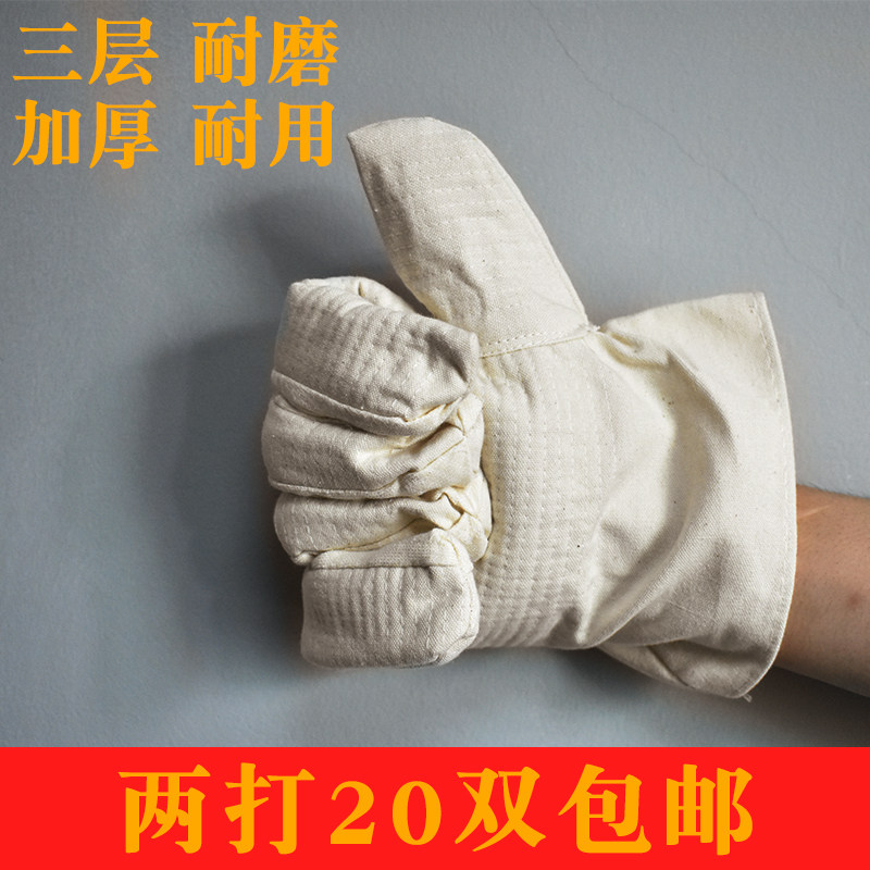 直贡 20双三层半衬加厚耐磨 抗撕裂 劳保P手套 施工防护手套