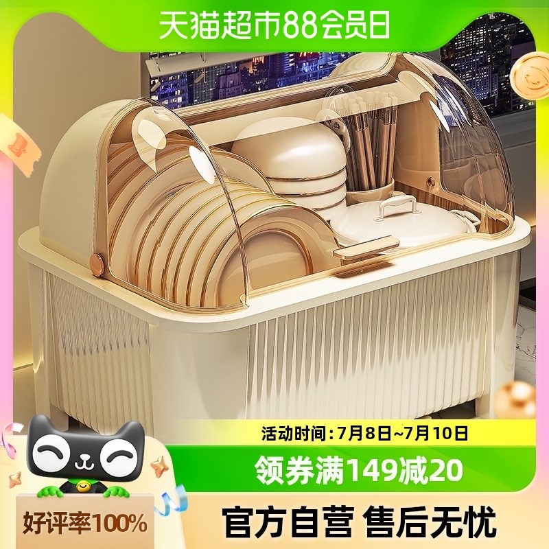 星优碗筷收纳盒碗架带盖装餐具放碗碟盘H子家用厨房置物碗柜沥水