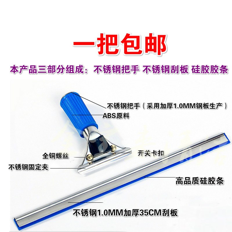加厚不锈钢玻璃刮子擦窗神器伸缩杆玻璃刷K不留水印刮水器清洁工