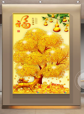 发财树画装饰画黄金满p地壁画入户对门墙画金钱树黄金大道玄关挂