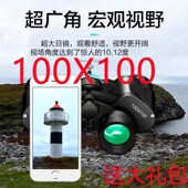 100倍望远镜超高清高倍一万米A微光夜视测距户外专业演唱会望眼镜