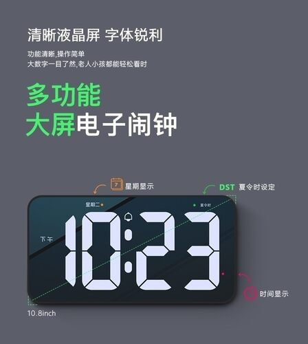 桌面电子时钟数字大屏摆台式挂墙客厅电视柜电子S表闹钟时间显示