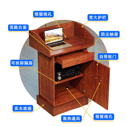 酒店实木咨询台迎宾台教师演讲台发言台会所接待台泊X车会议室讲