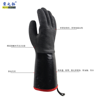 氯丁胶手套耐高温防蒸汽隔热x防水防烫放油溅阻燃耐酸碱防滑包邮
