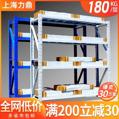 力鼎货架仓储货架重型仓库置物架家用储物架多Q层铁架子阳台置物