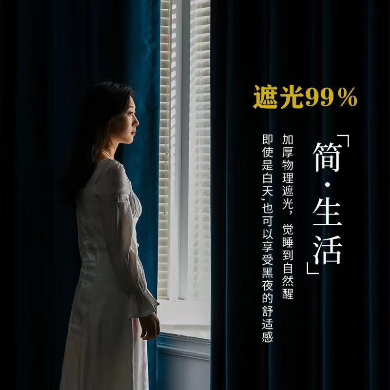 柯桥窗帘免打孔安装窗帘杆一整套女生卧室防嗮隔热S遮光2022新款