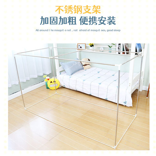 学生宿舍床e帘上铺遮光蚊帐一体式含送支架寝室床帐窗帘下铺