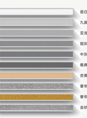 桶装水性环氧彩砂瓷砖地砖专用美缝剂填I缝剂化妆室填缝剂防霉彩