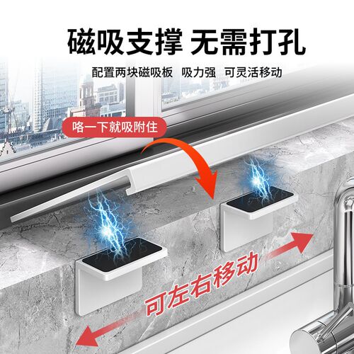 免打孔厨房窗台延伸板碗碟置物架加宽窗户K磁吸隔板延长碗架收纳