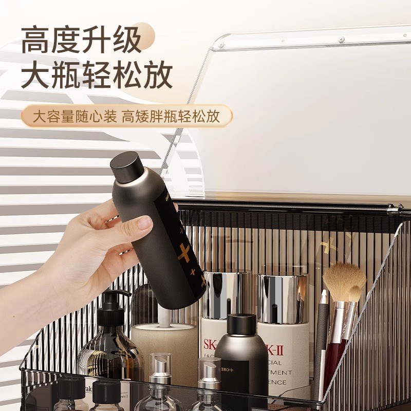 高级化妆品收纳盒梳妆台护肤品置物架亚克力整理盒桌面.防尘化妆