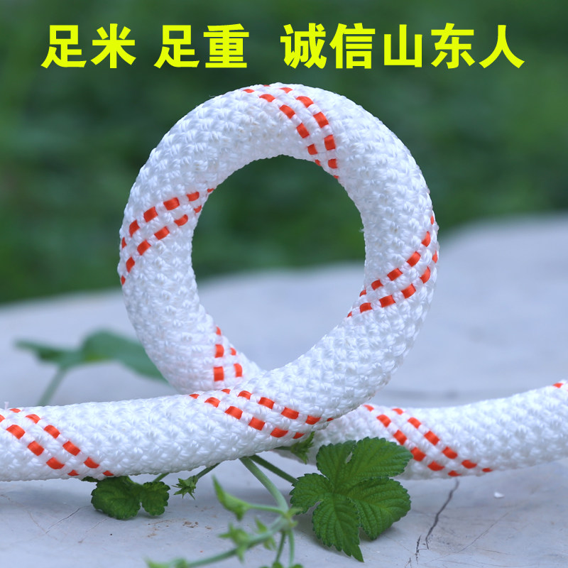 户外安全绳钢丝芯高空p作业尼龙绳子专用吊绳保险防坠落捆绑绳耐