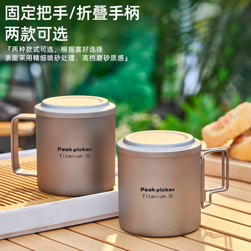 纯钛双层马克杯钛杯隔热 钛水杯轻便带盖L滤网双层泡茶器杯咖啡杯