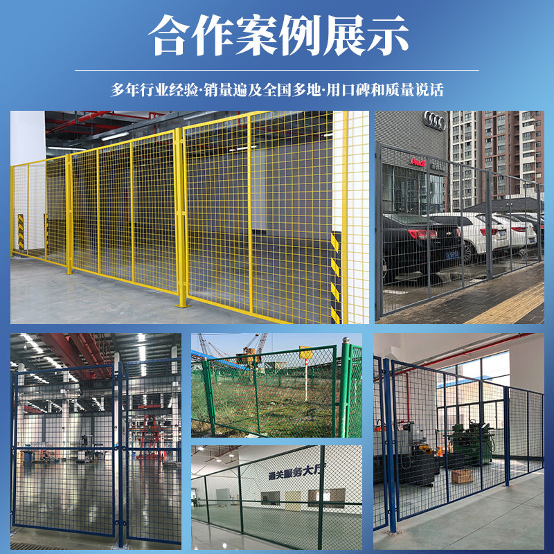车间仓库隔离网铁丝网防护网工厂护栏隔断L网基坑护栏移动栅栏栏