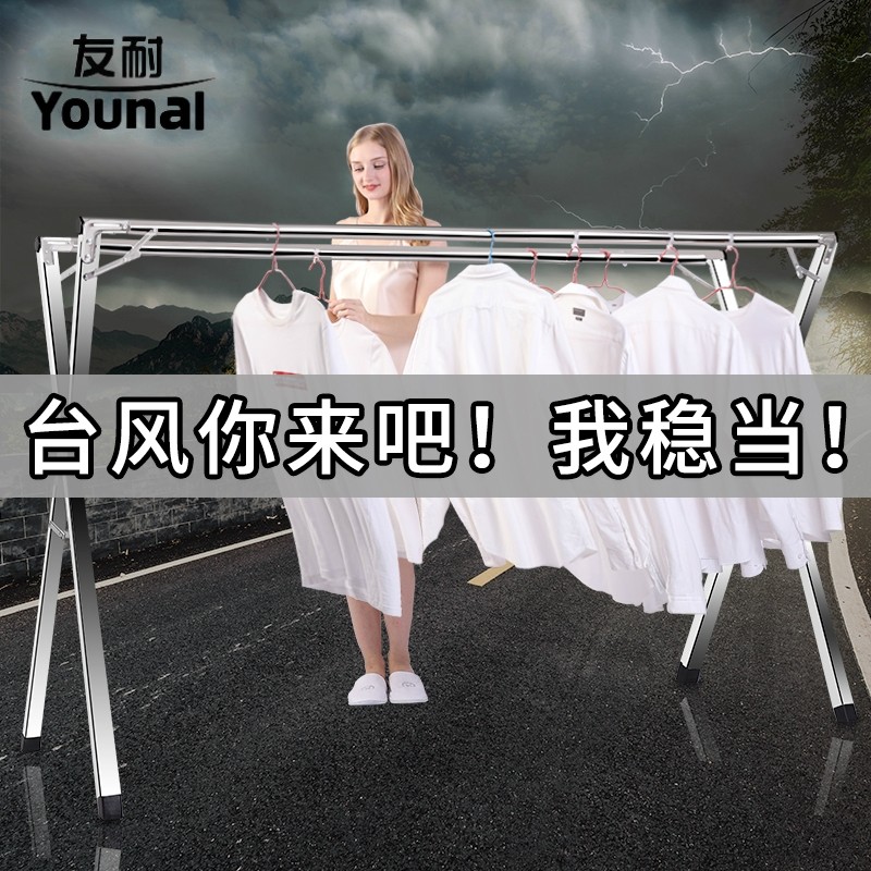 家用镀锌晾衣架落地折叠室内外晒衣架F双三杆阳台挂衣架伸缩晾衣,收纳整理,晾晒杆,淘宝优惠券,粉丝福利购,淘宝优惠卷