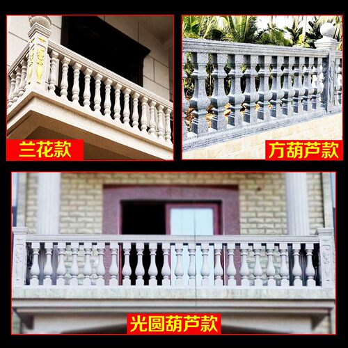 罗马柱模具欧式别墅线条围栏扶y手阳台护栏现浇花瓶柱水泥栏杆柱