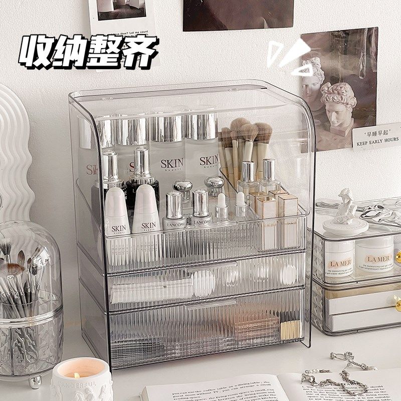 透明化妆品收纳盒防尘抽屉桌面口红化F妆刷梳妆台护肤高级感置物,收纳整理,化妆箱/盒,淘宝优惠券,粉丝福利购,淘宝优惠卷