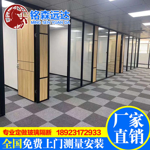 办公室铝合金百叶玻璃隔断墙会议B室办公双层钢化雾化高隔断半墙