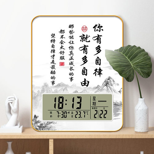 学习很苦b坚持很酷时钟摆件创意装饰桌面日历摆台闹钟激励孩子自
