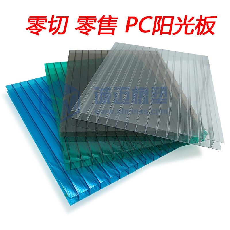 阳光板零切零售双层矩形口子型x透明阳光板户外车棚雨棚材料pc板,基础建材,PC耐力板/阳光板,淘宝优惠券,粉丝福利购,淘宝优惠卷