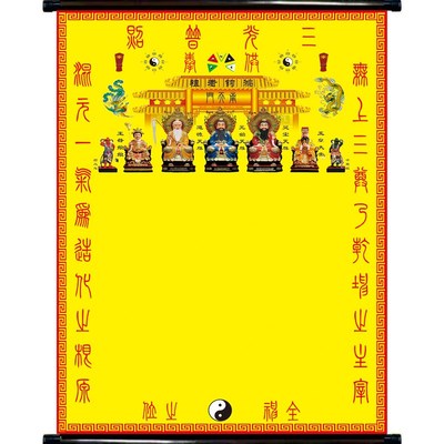 新款黄色油画 画布挂轴q上方仙全图三尺三堂单大堂仙单三光普照堂