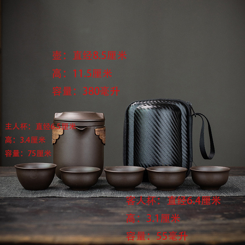 紫砂旅行b茶具快客一壶四七杯功夫茶具套装出差可携式包随身家用