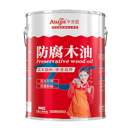 木蜡油实木透明色防腐木油清漆木器漆桐J油木用防水耐候户外用油