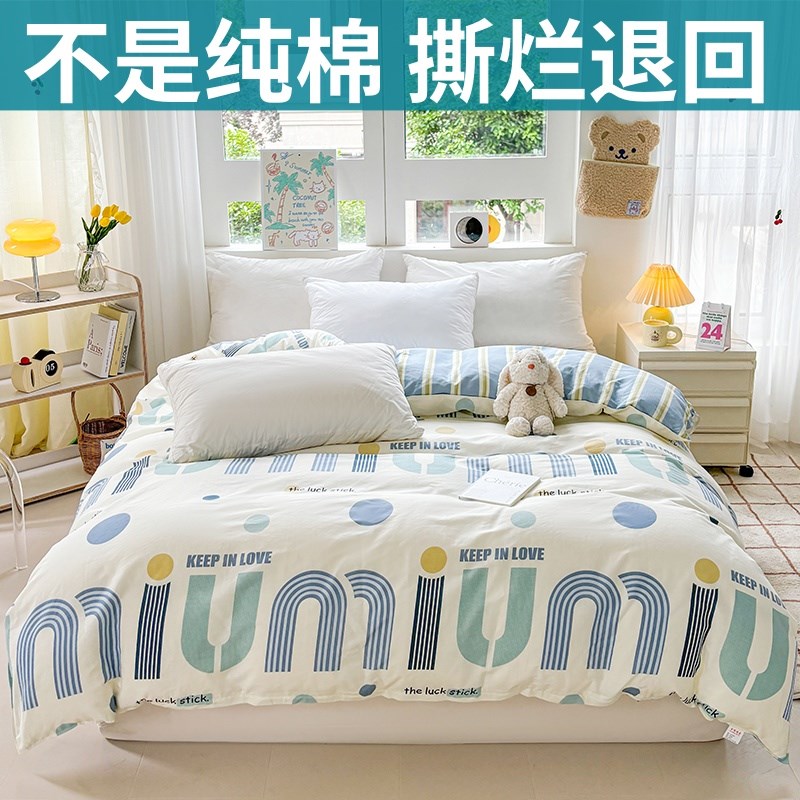 新疆棉100%纯棉被套单件单人150x200x23J0双人全棉被罩1.5m1.8米