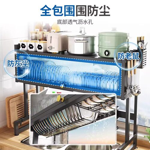 厨房水槽置物架洗碗槽水池防w尘碗柜台面收纳餐具多功能储物沥水