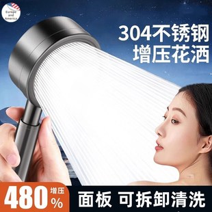 花洒喷头淋S浴过滤加压淋浴头 304不锈钢超强增压花洒喷头可拆洗款